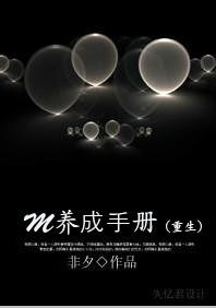 魔芋炒酸菜正宗做法